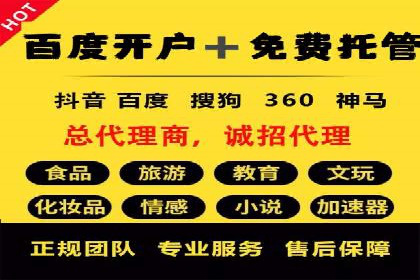 SEM外包公司成功案例：提升品牌曝光度