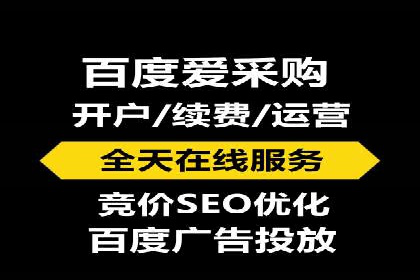 案例分享：百度竞价推广运营助力企业拓展市场份额